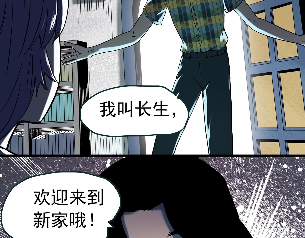 第406话 幽语追凶【8】63
