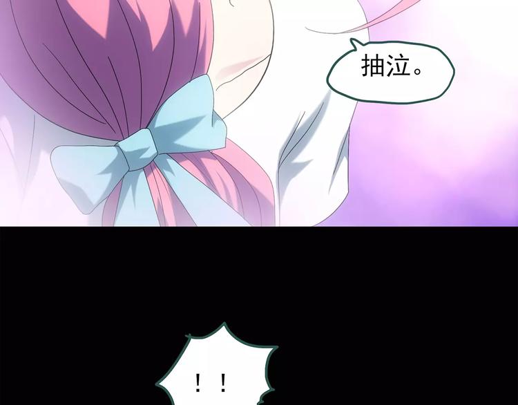 第73话 蛇之诅咒（五）17