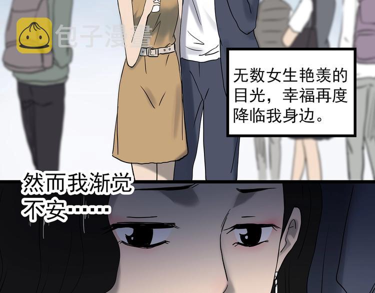 第339话 诡镜·颜之罪（上）104
