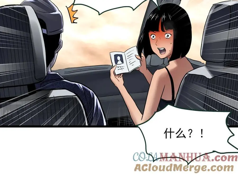 第481话 逃出无人区28