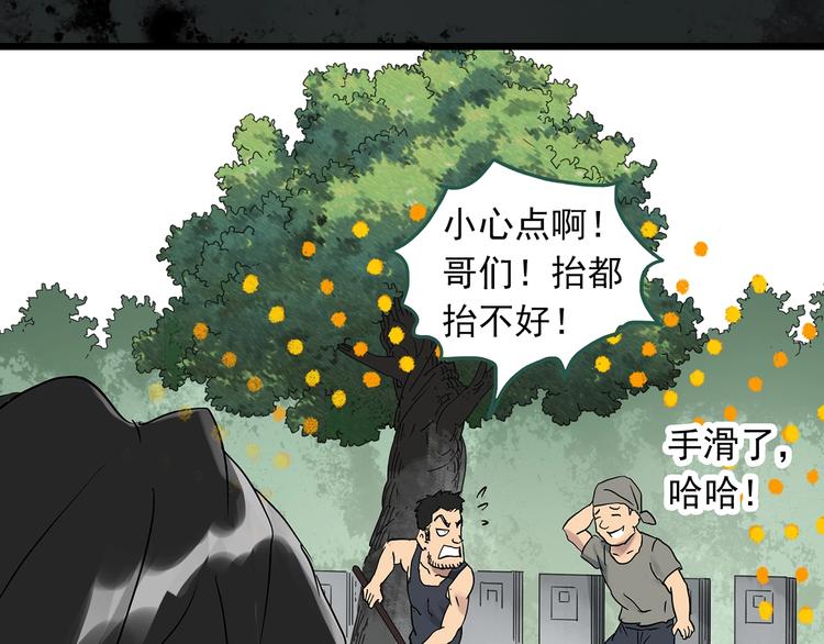 第296话 咚！（终）107
