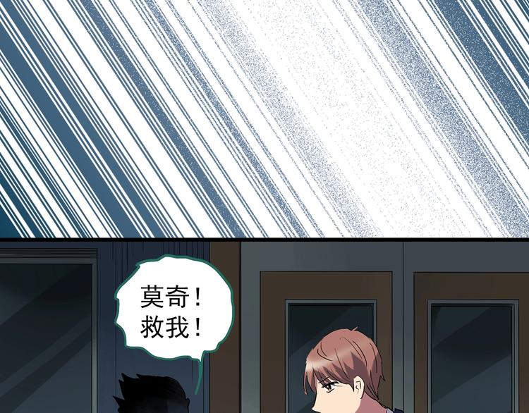 第224话 遗失的记忆（八）96