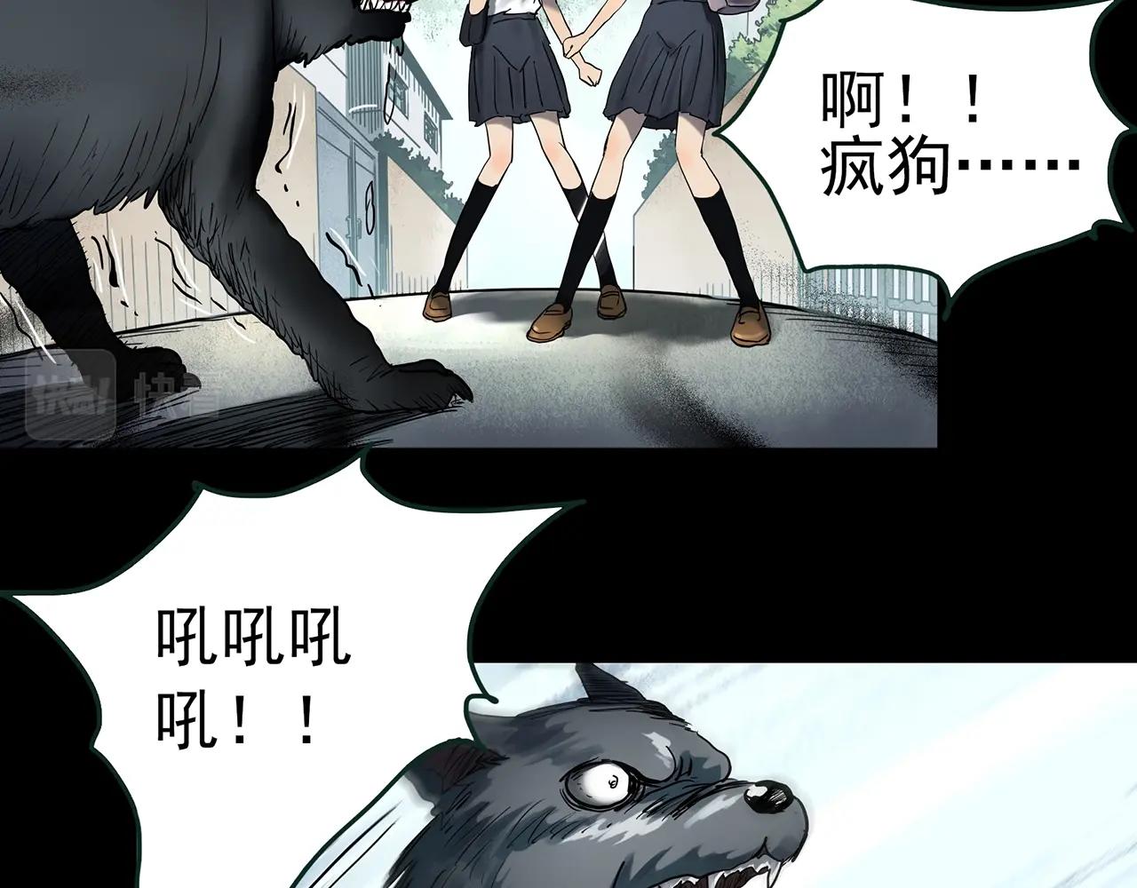 第425话 养子42