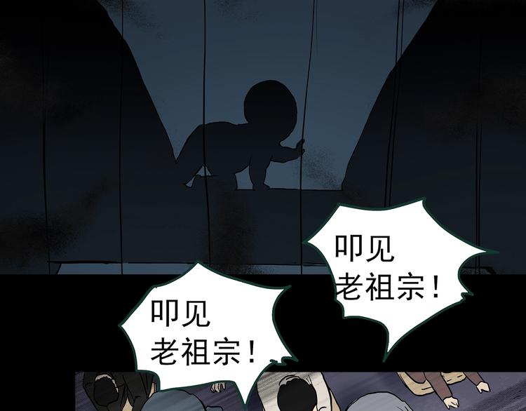 第362话 月嫂奇事101
