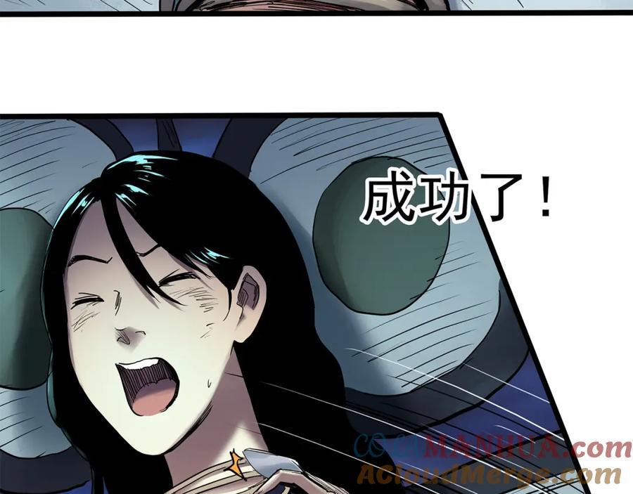 第477话 风筝葬【下】92