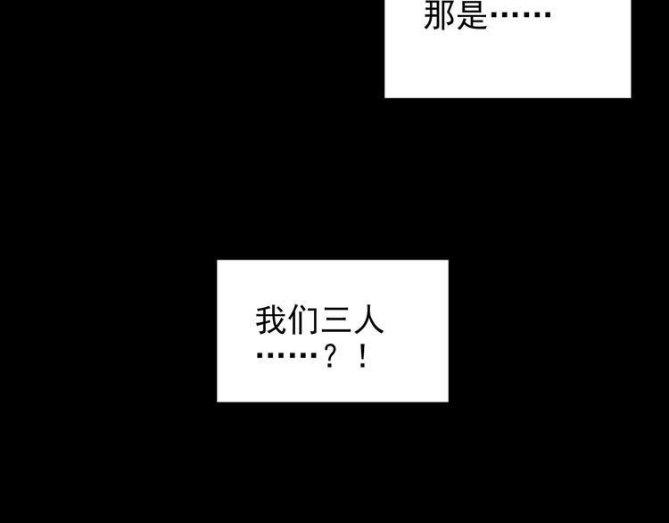 第135话 古堡魅影293