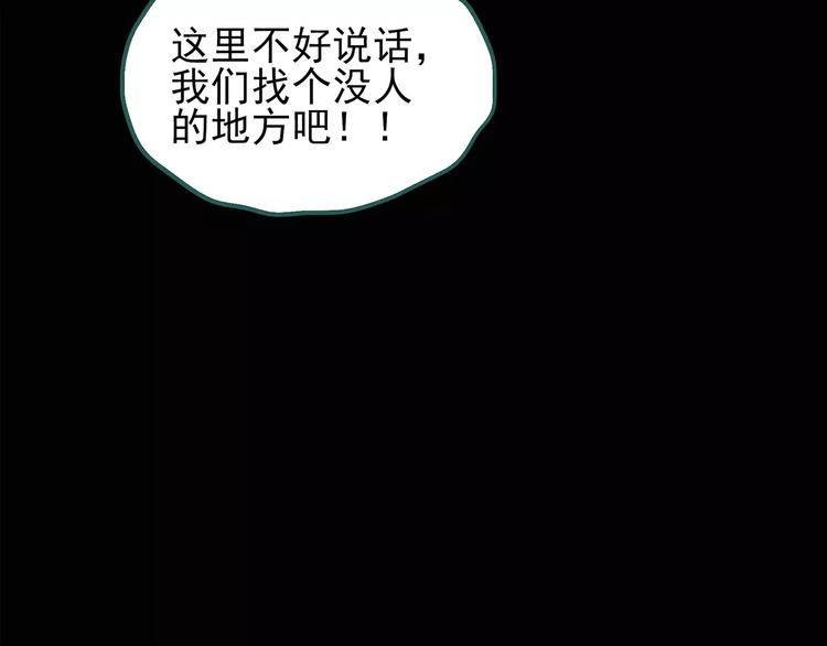 第100话 变脸 上60