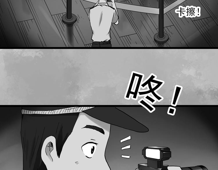 第290话 咚！（9）90