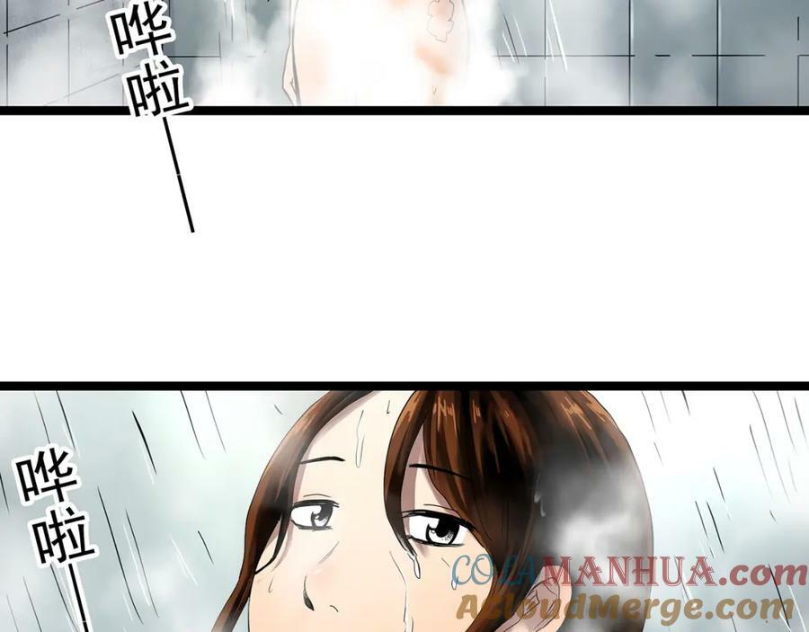 第459话 租房【上】40