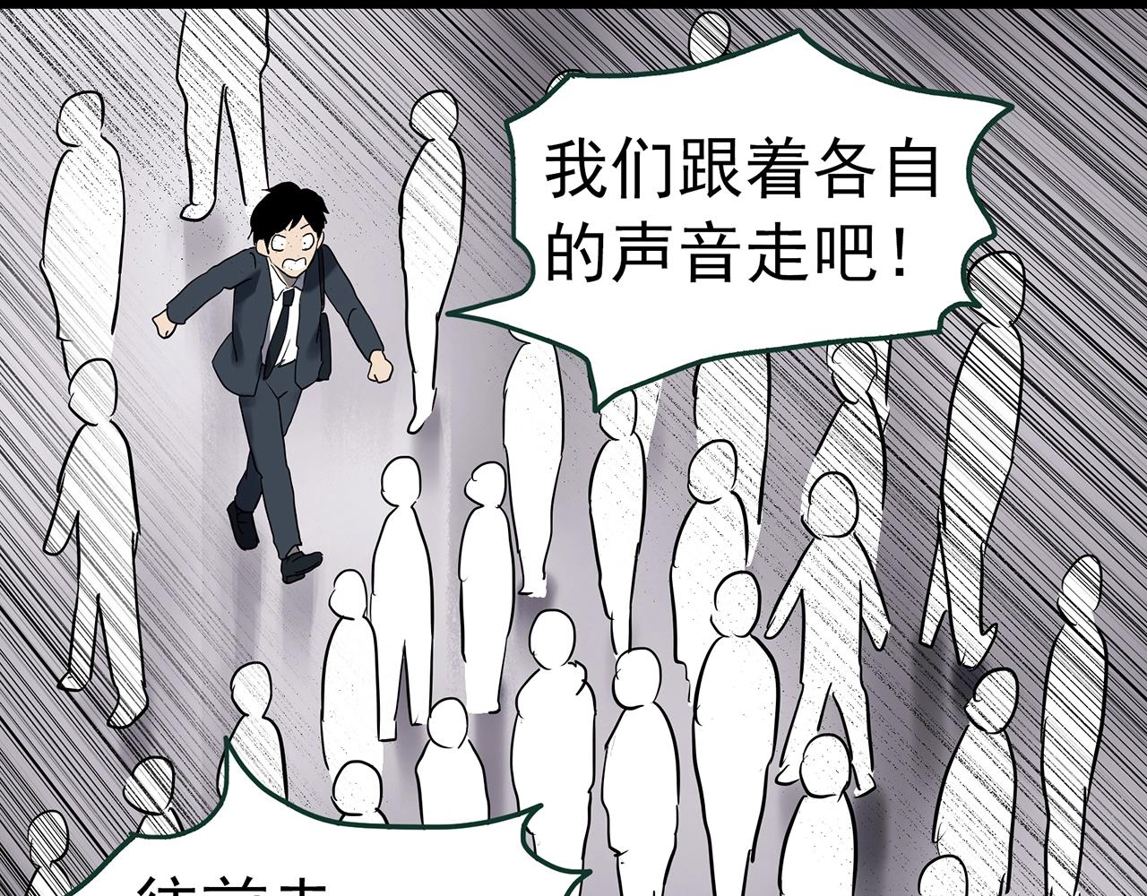 第424话 一件丢脸的事108