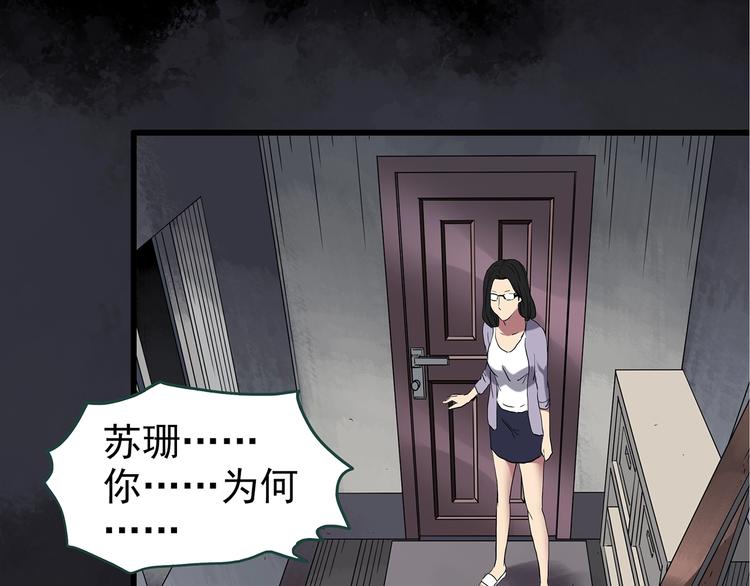 第237话 装修 中三30