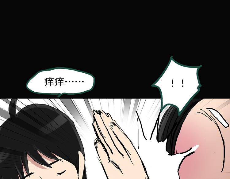 第35话 镜中的我走丢了（4）74