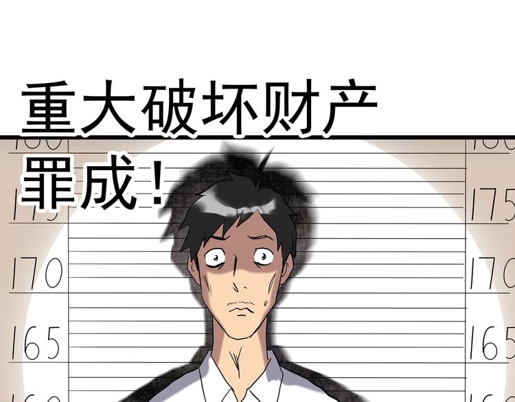 第255话 美女猪肉铺 下76