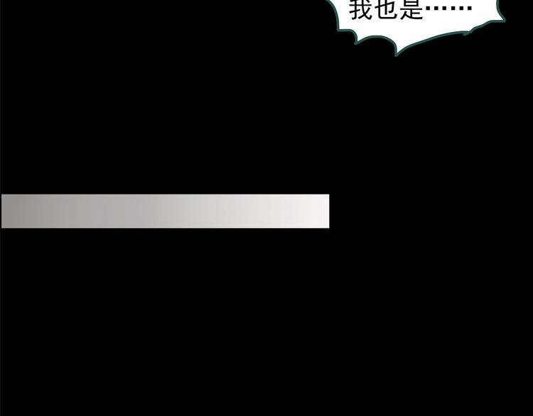 第209话 生日愿望（下）30