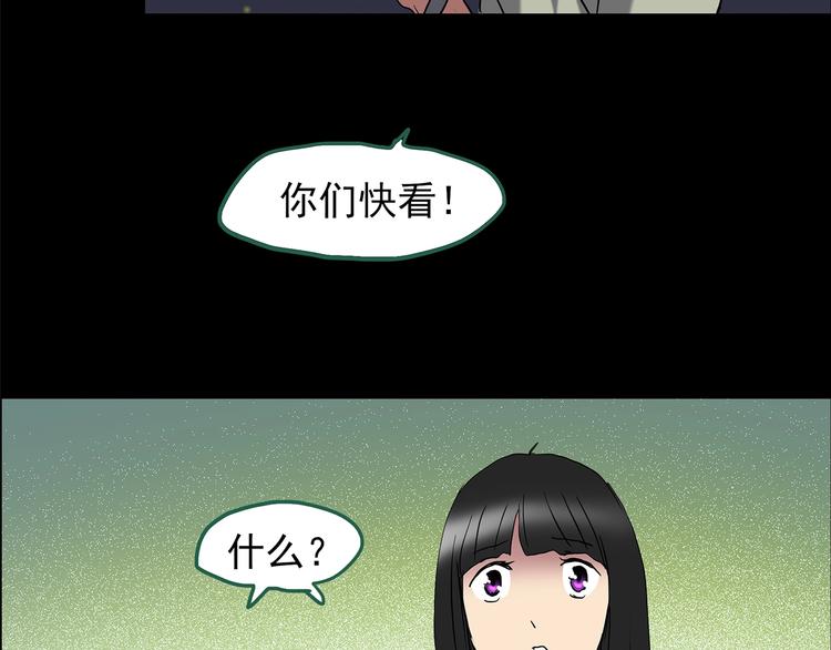 第214话 捉奸行动 (下)51