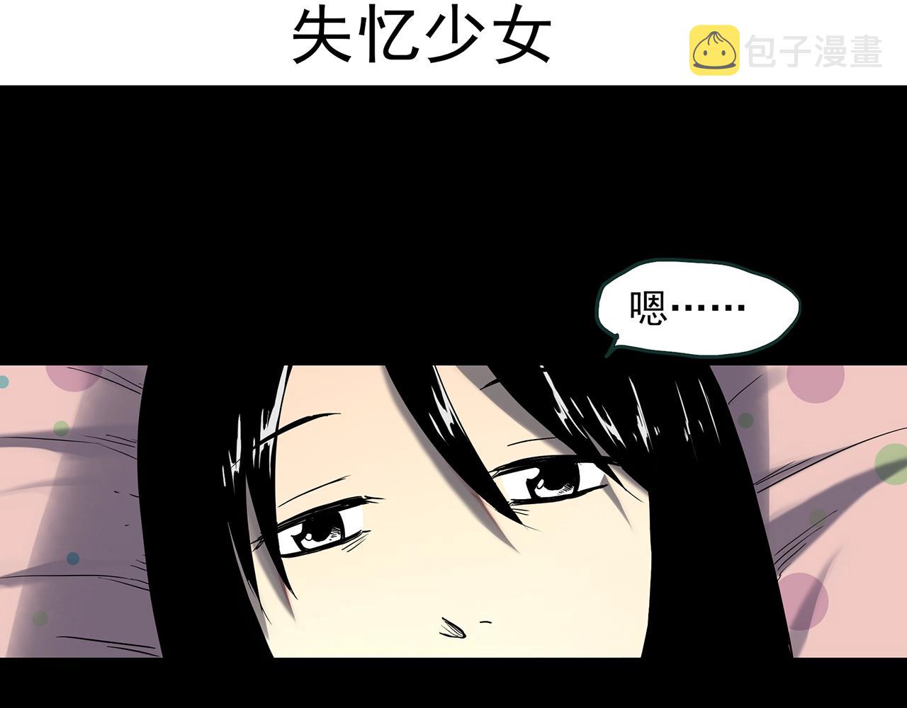 第390话 孤独者们（二）3