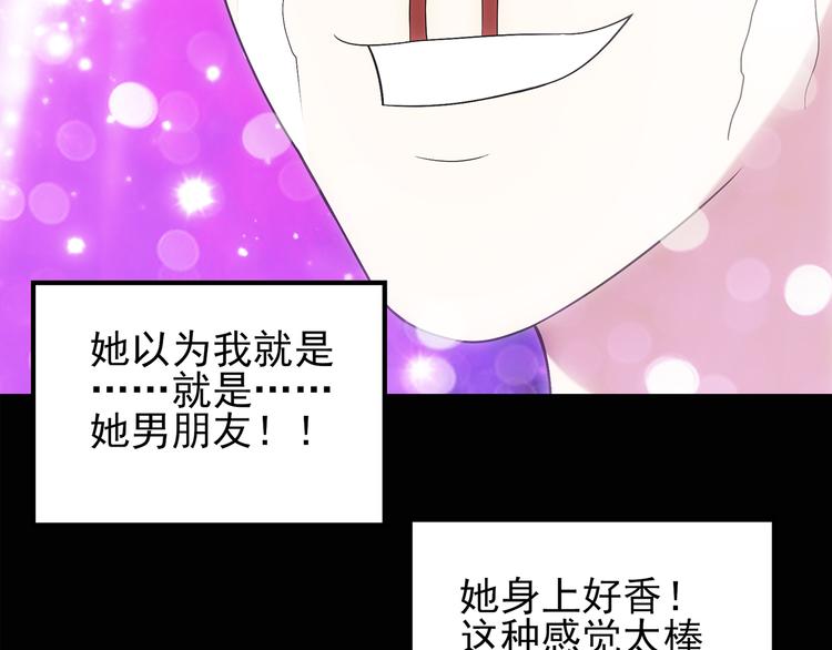 第100话 变脸 上32