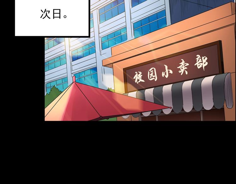 第199话 夺命rori 上33
