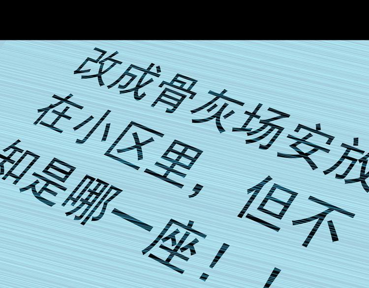 第258话 千亩湿地55
