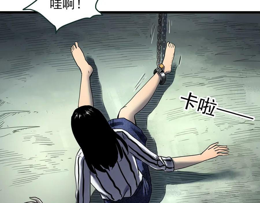 第451话 猪圈【上】10