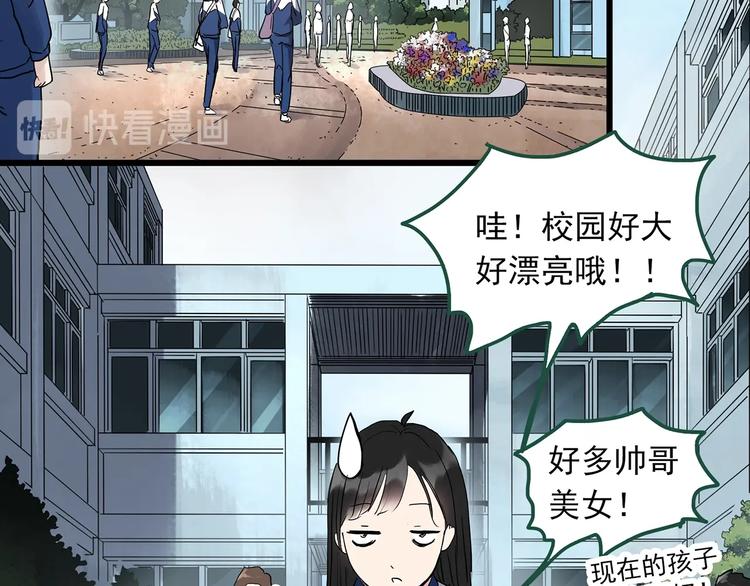 第274话 等候恋人（2）60