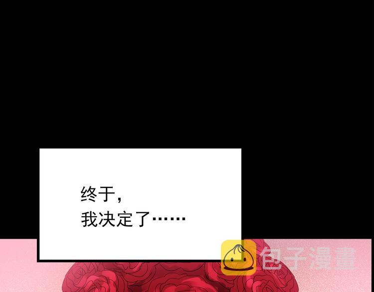 第198话 倒吊之女64