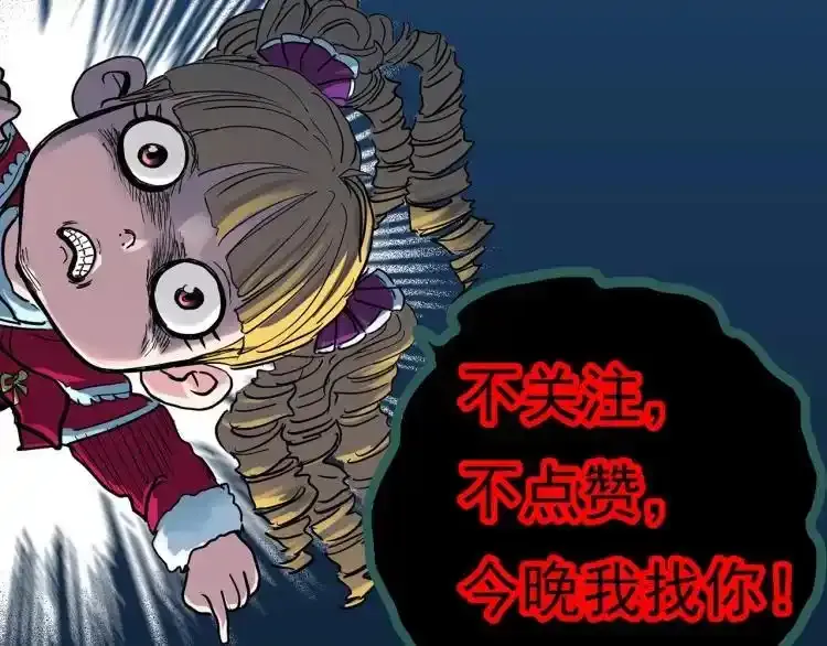 第375话 甘蔗地97