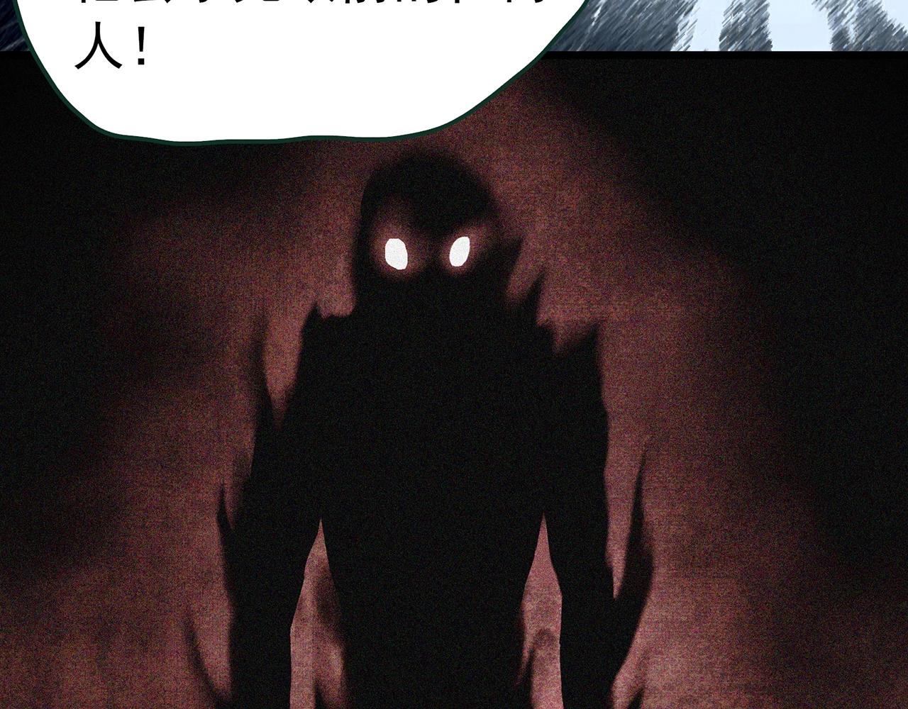 第415话 幽语追凶【17】56