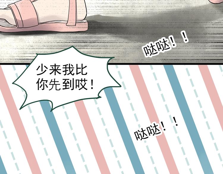 第276话 等候恋人（4）82