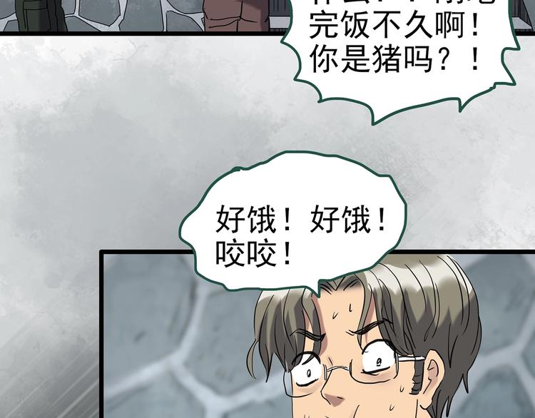 第254话 美女猪肉铺 上45