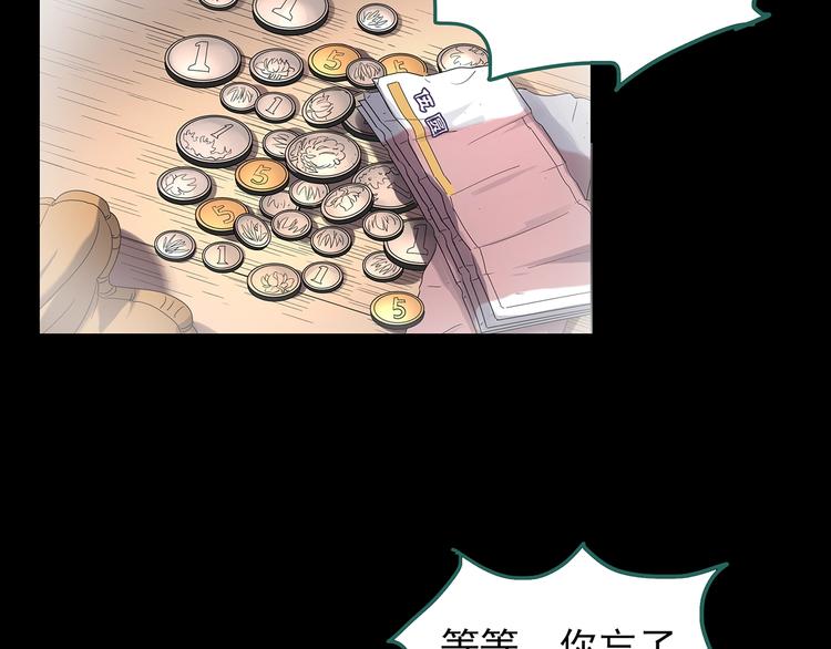 第203话 山间洗衣店（下）138