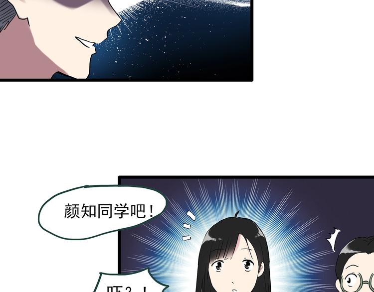 第275话 等候恋人（3）82