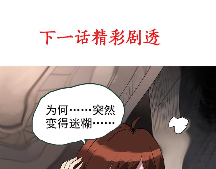 第246话 转世 中三104