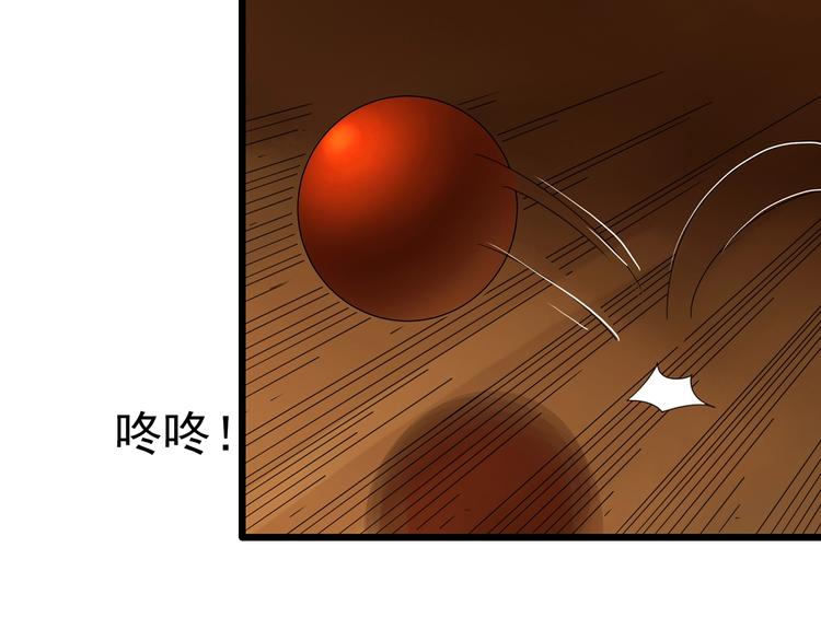 第300话 孕禁住（上）55
