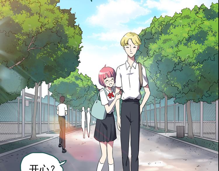 第152话 定制婴儿77