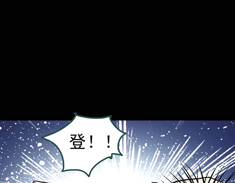 第131话 恐怖挑战67