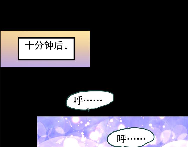 第148话 怪之狗 七69
