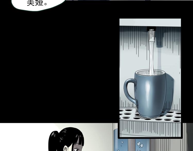 第376话 甘蔗地27