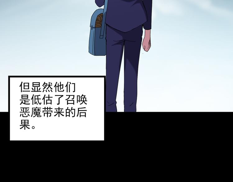 第127话 恶魔仪式 终102