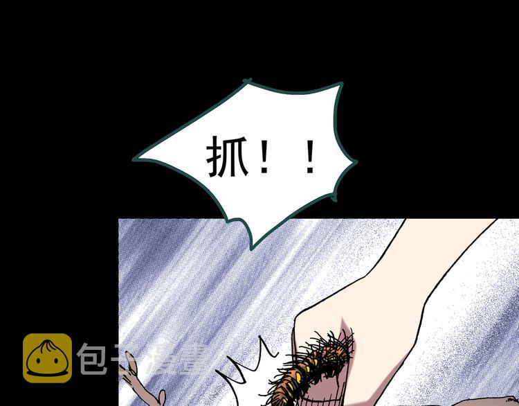 第131话 恐怖挑战93