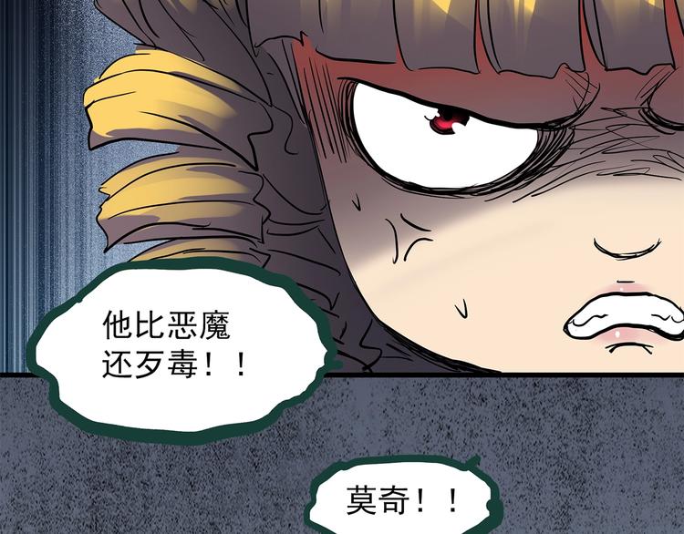 第218话 遗失的记忆（二）41