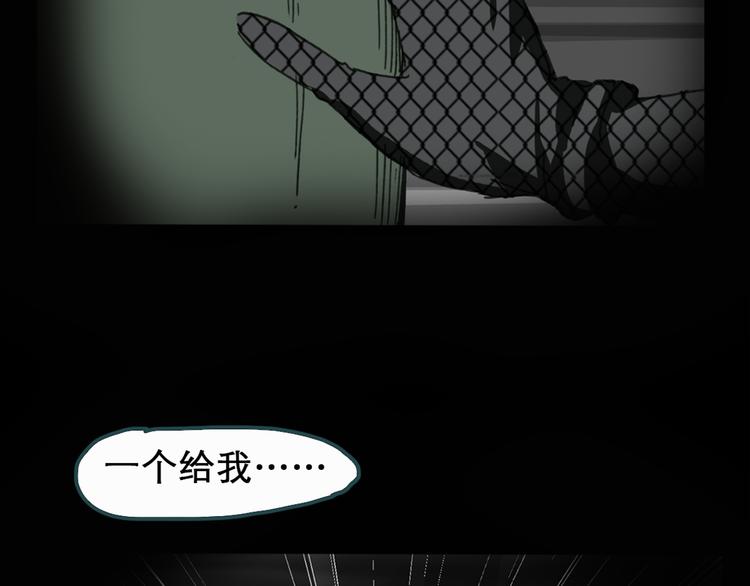 第20话 黑色牡丹花·照片896