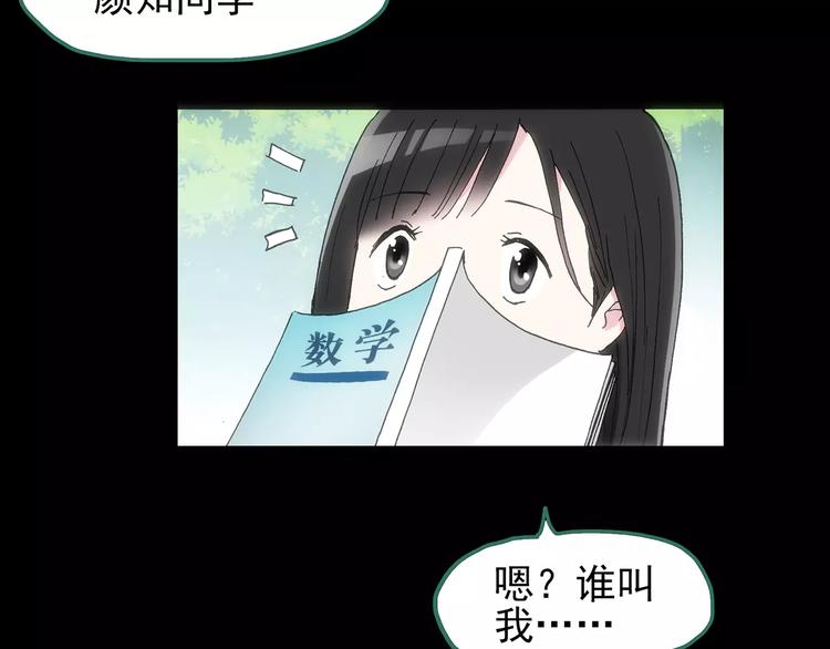 第75话 蛇之诅咒（七）95