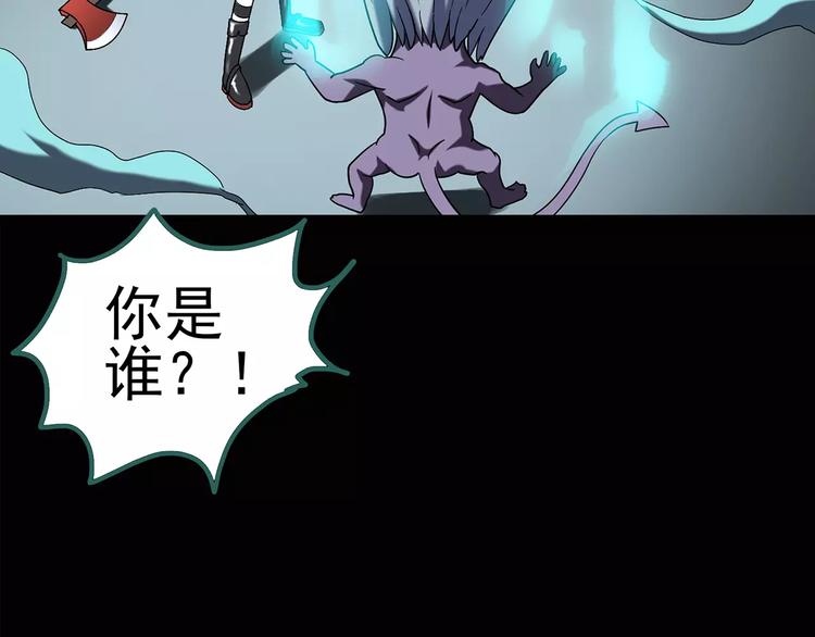 第93话 镜头里的恶魔 中429