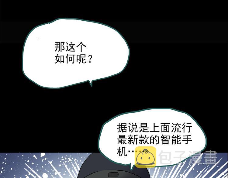 第188话 午夜列车 下85