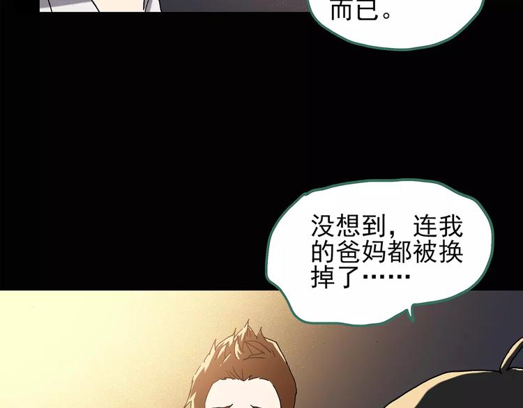 第102话 变脸 下52