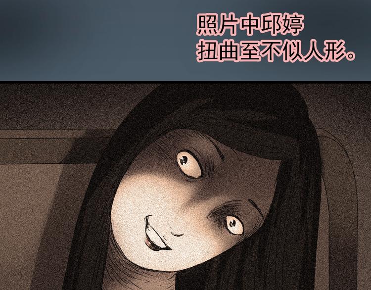 第216话 小怪奇·牙仙等三则57