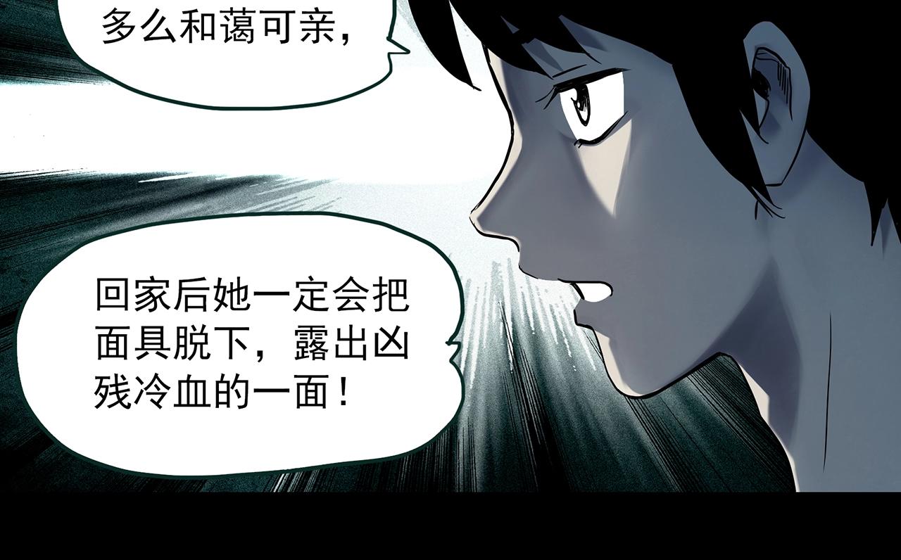 第404话 幽语追凶[6]69