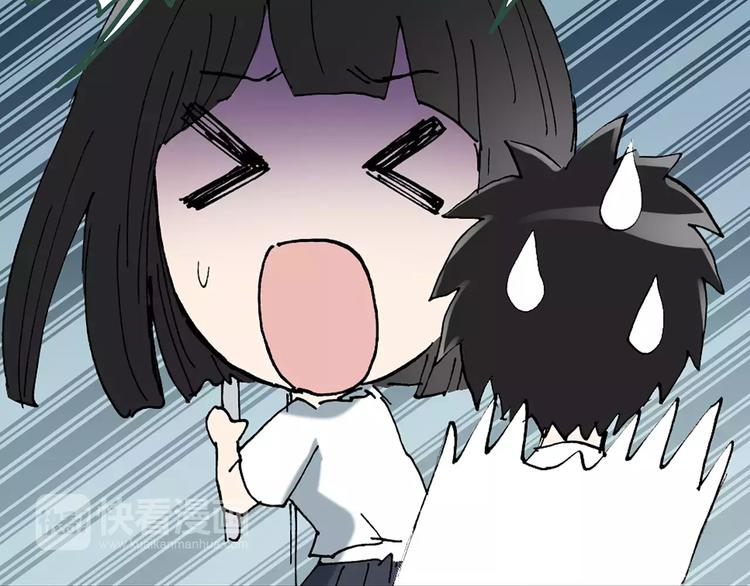 第87话 蜕皮少女（上）76