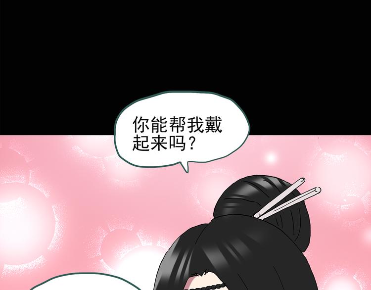 第111话 云来饭店 中563